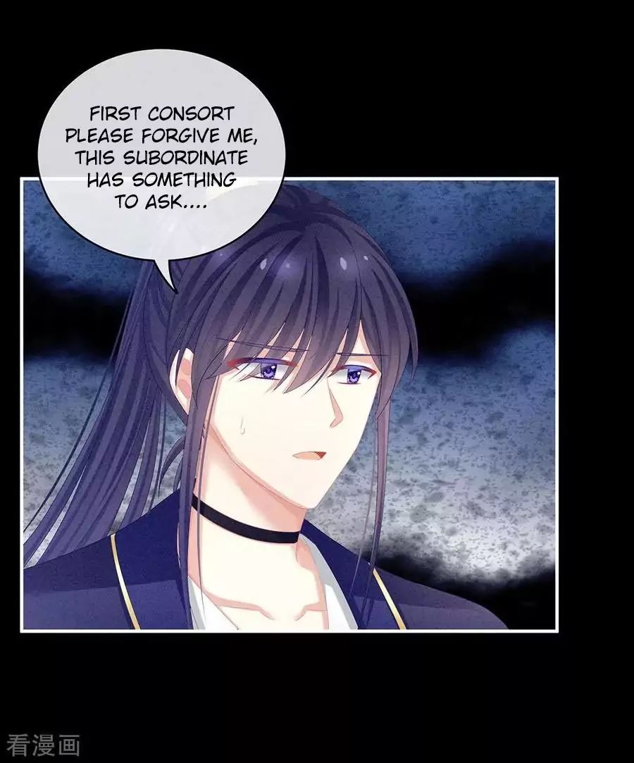 Empress’s Harem chapter 63 page 18
