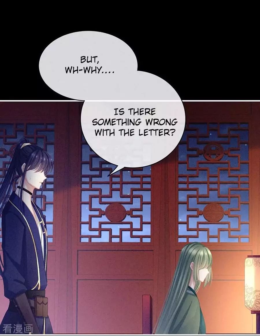Empress’s Harem chapter 63 page 21