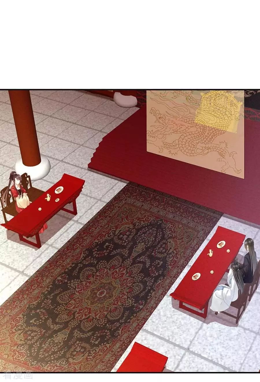Empress’s Harem chapter 63 page 42