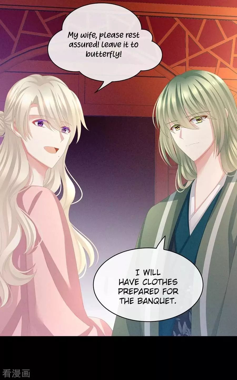 Empress’s Harem chapter 63 page 5