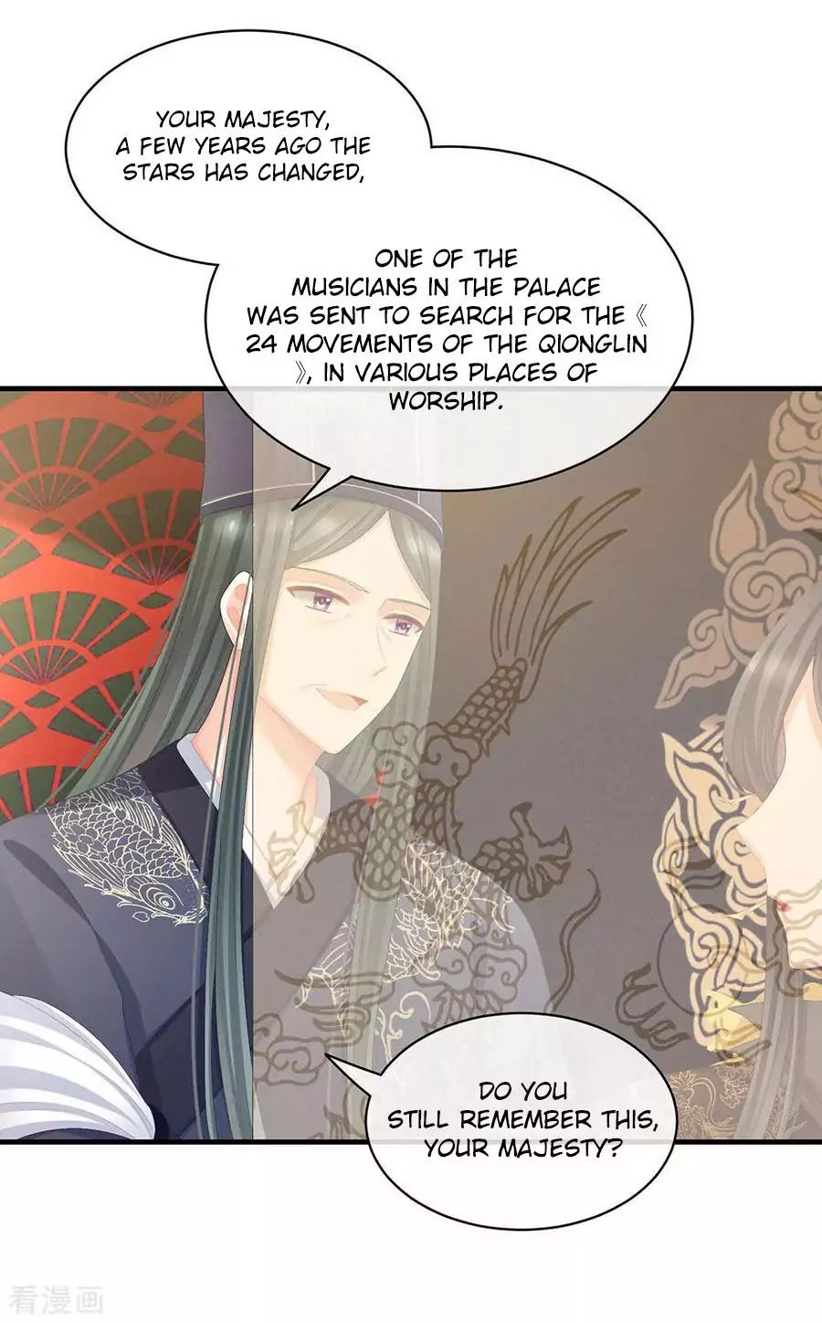 Empress’s Harem chapter 64 page 19