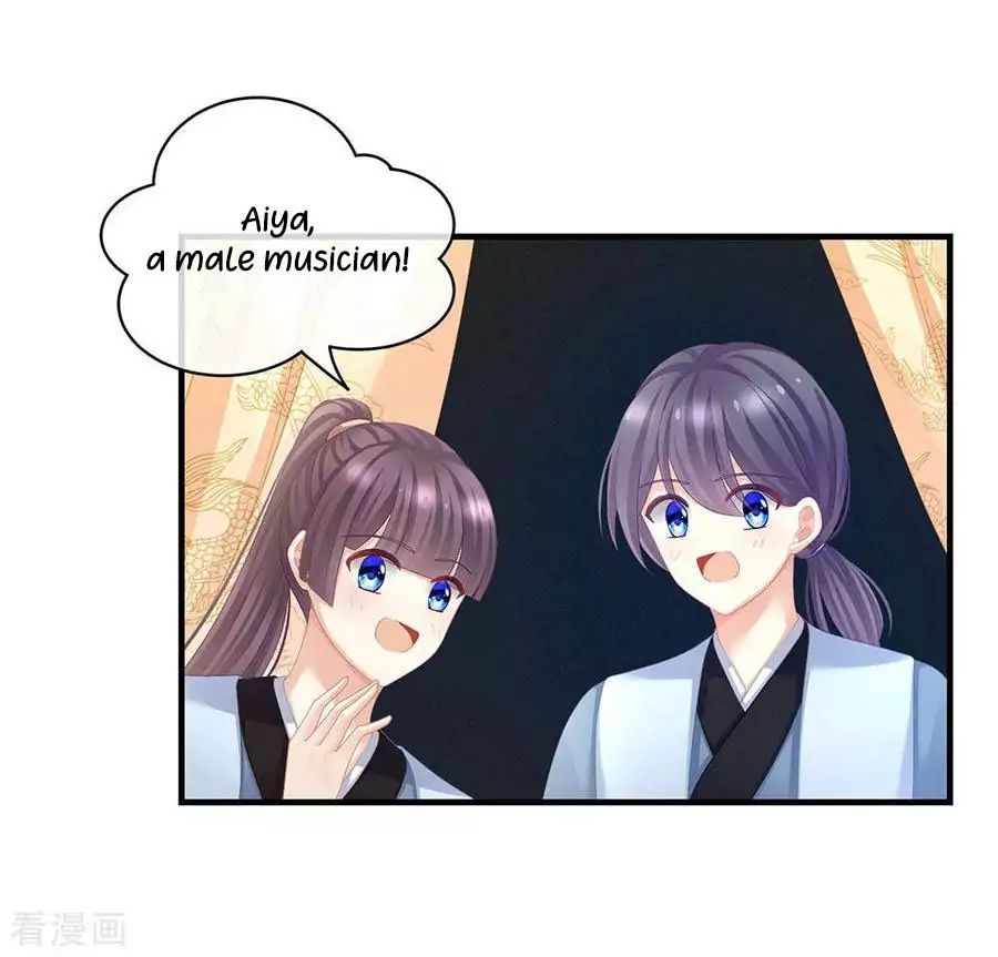 Empress’s Harem chapter 64 page 27