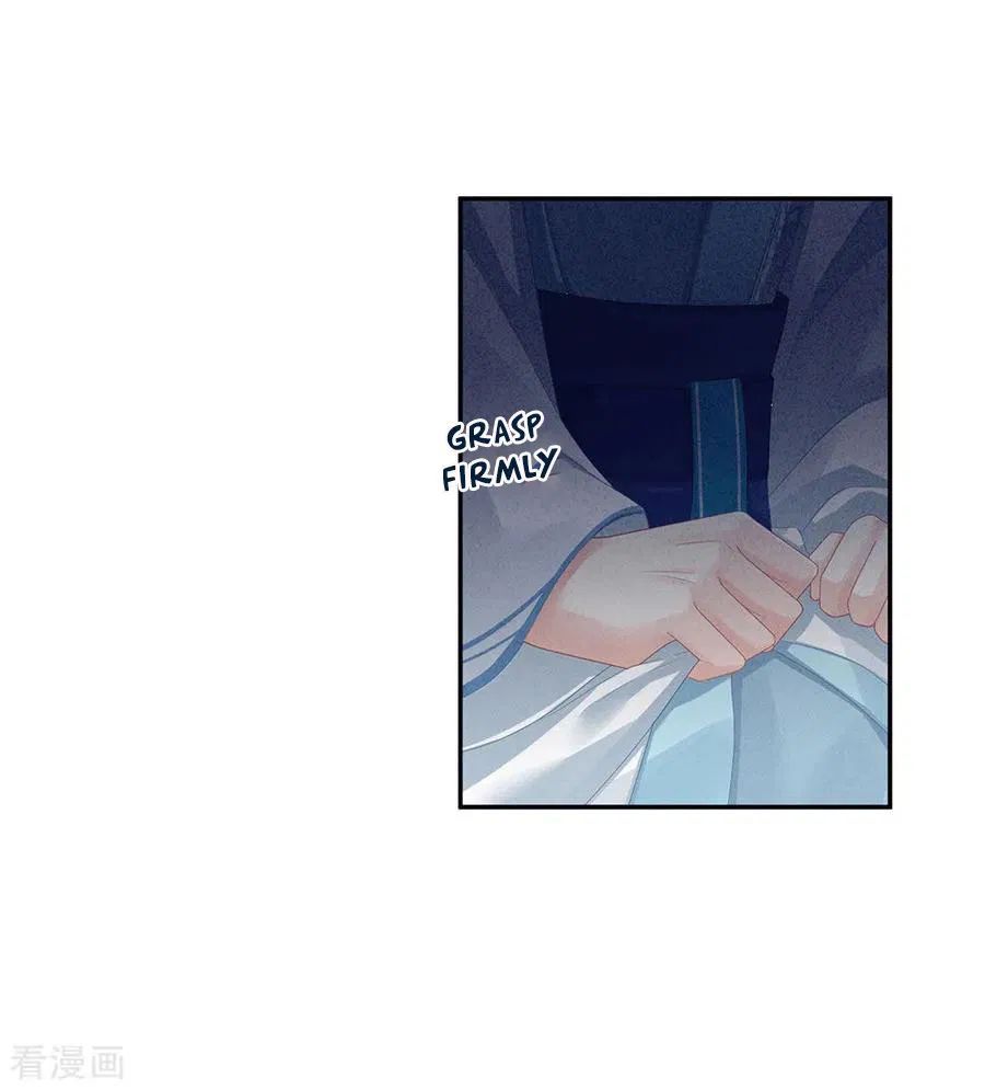 Empress’s Harem chapter 65 page 13