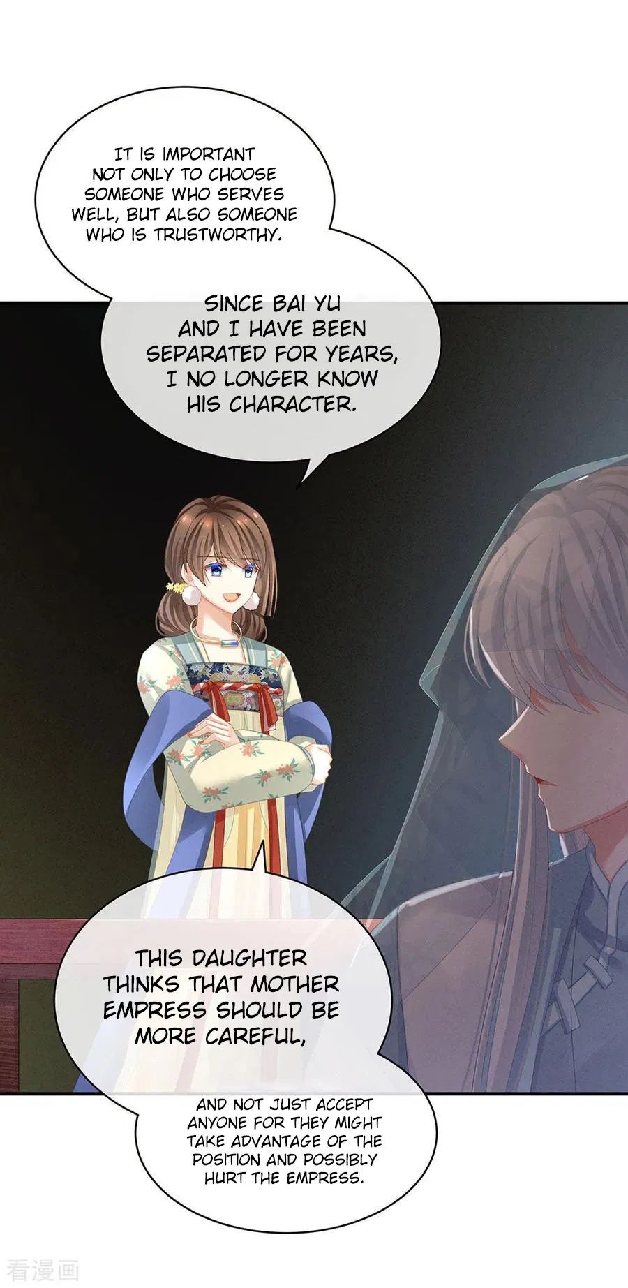 Empress’s Harem chapter 65 page 15