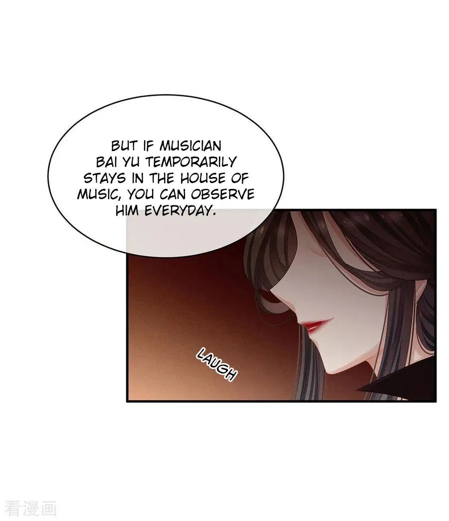 Empress’s Harem chapter 65 page 16