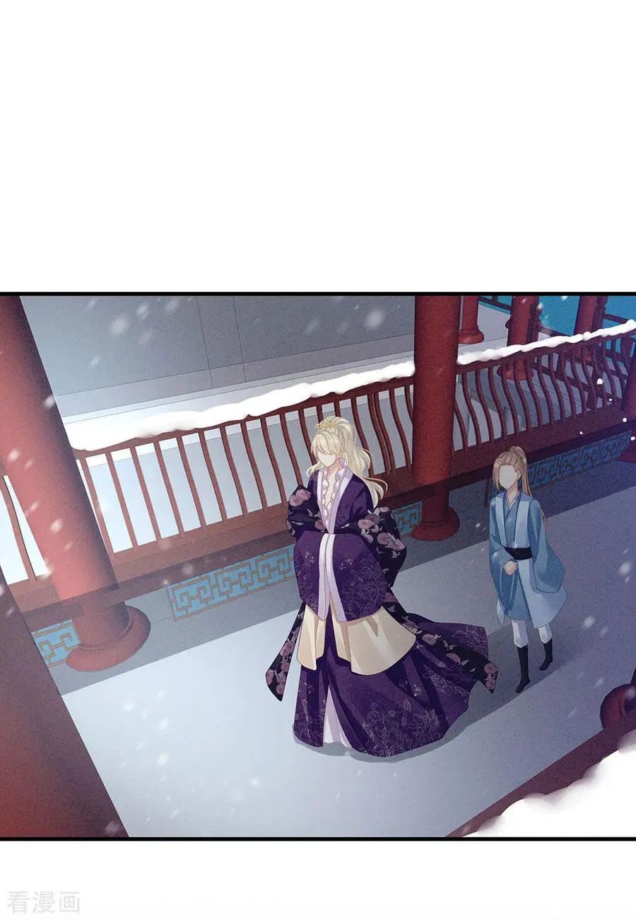 Empress’s Harem chapter 65 page 24