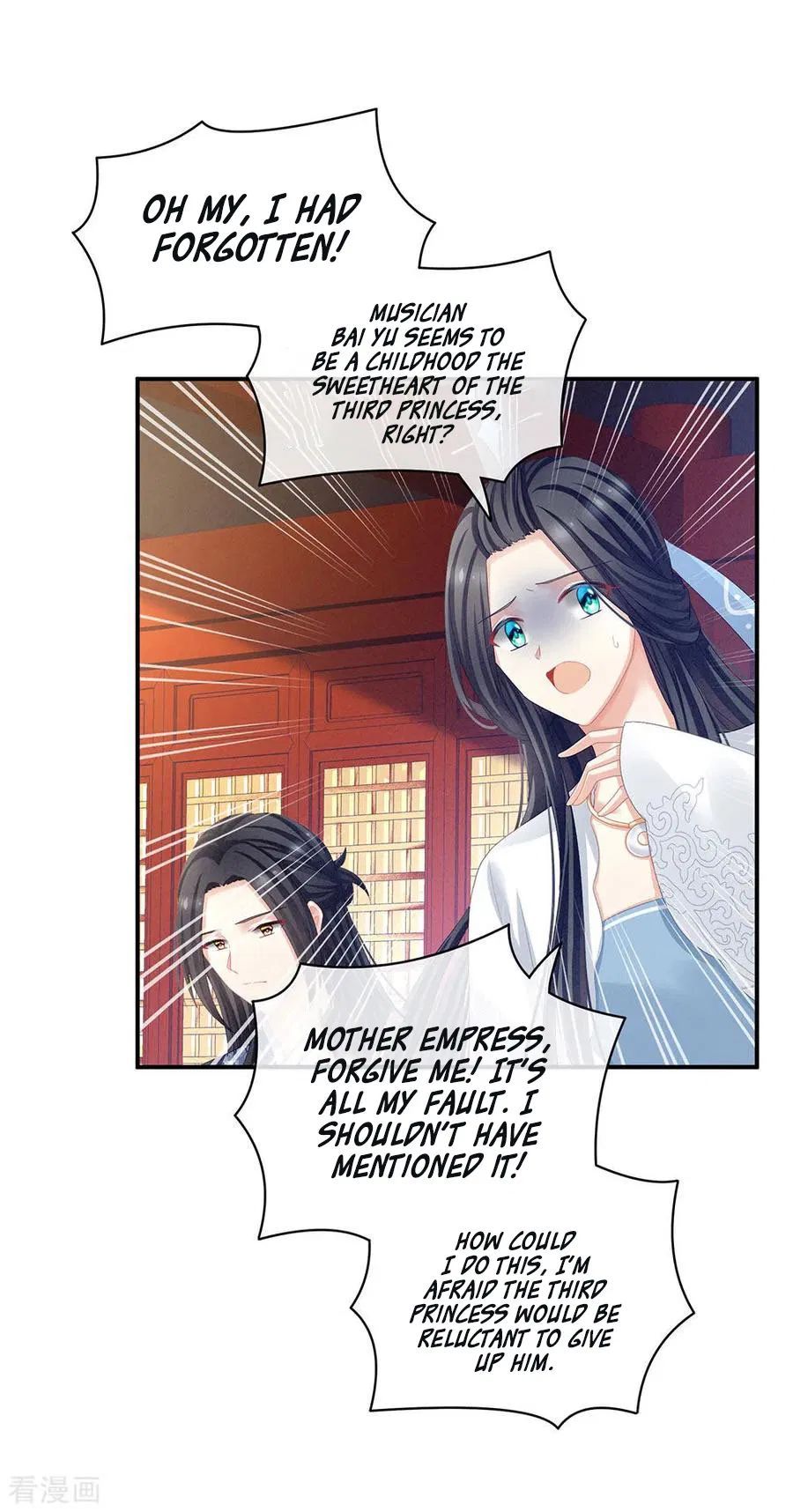 Empress’s Harem chapter 65 page 7