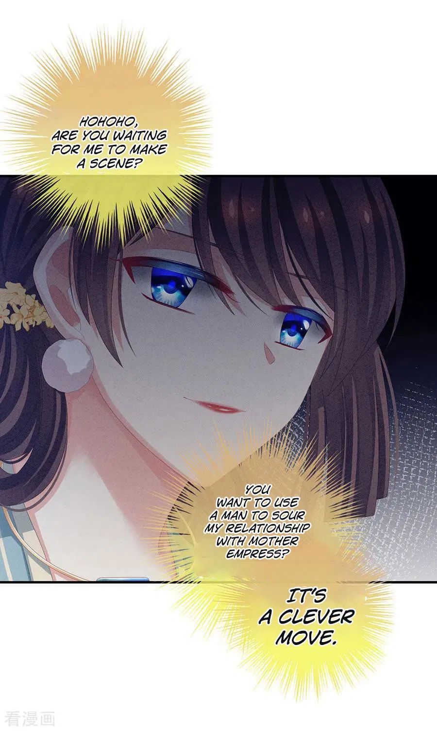 Empress’s Harem chapter 65 page 8