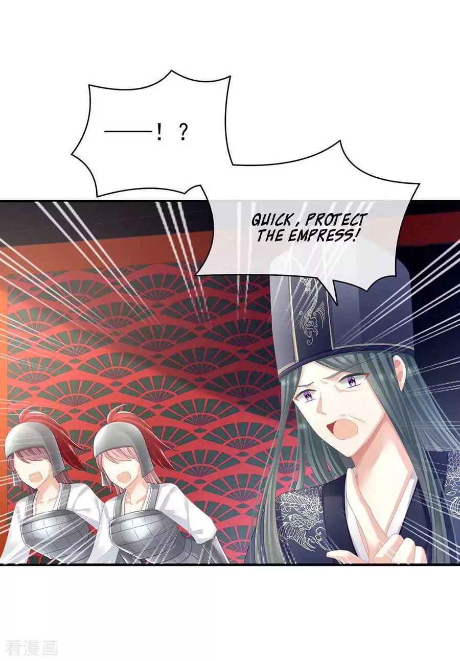 Empress’s Harem chapter 66 page 13