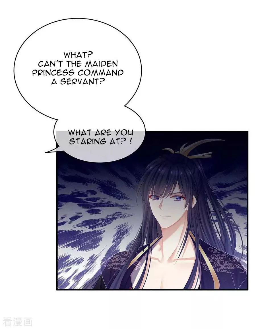 Empress’s Harem chapter 66 page 32