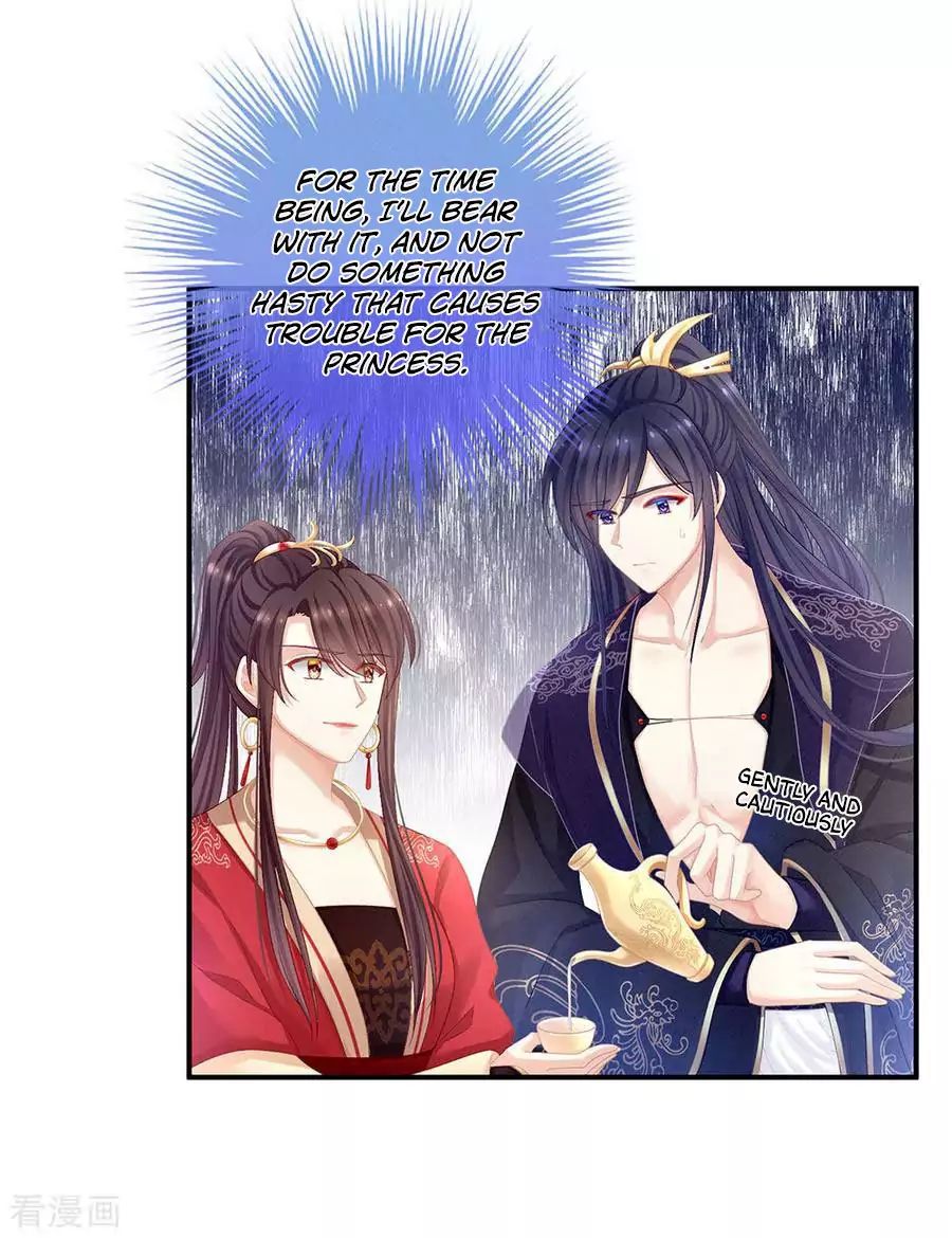 Empress’s Harem chapter 66 page 36