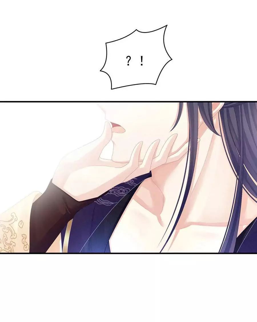 Empress’s Harem chapter 66 page 37