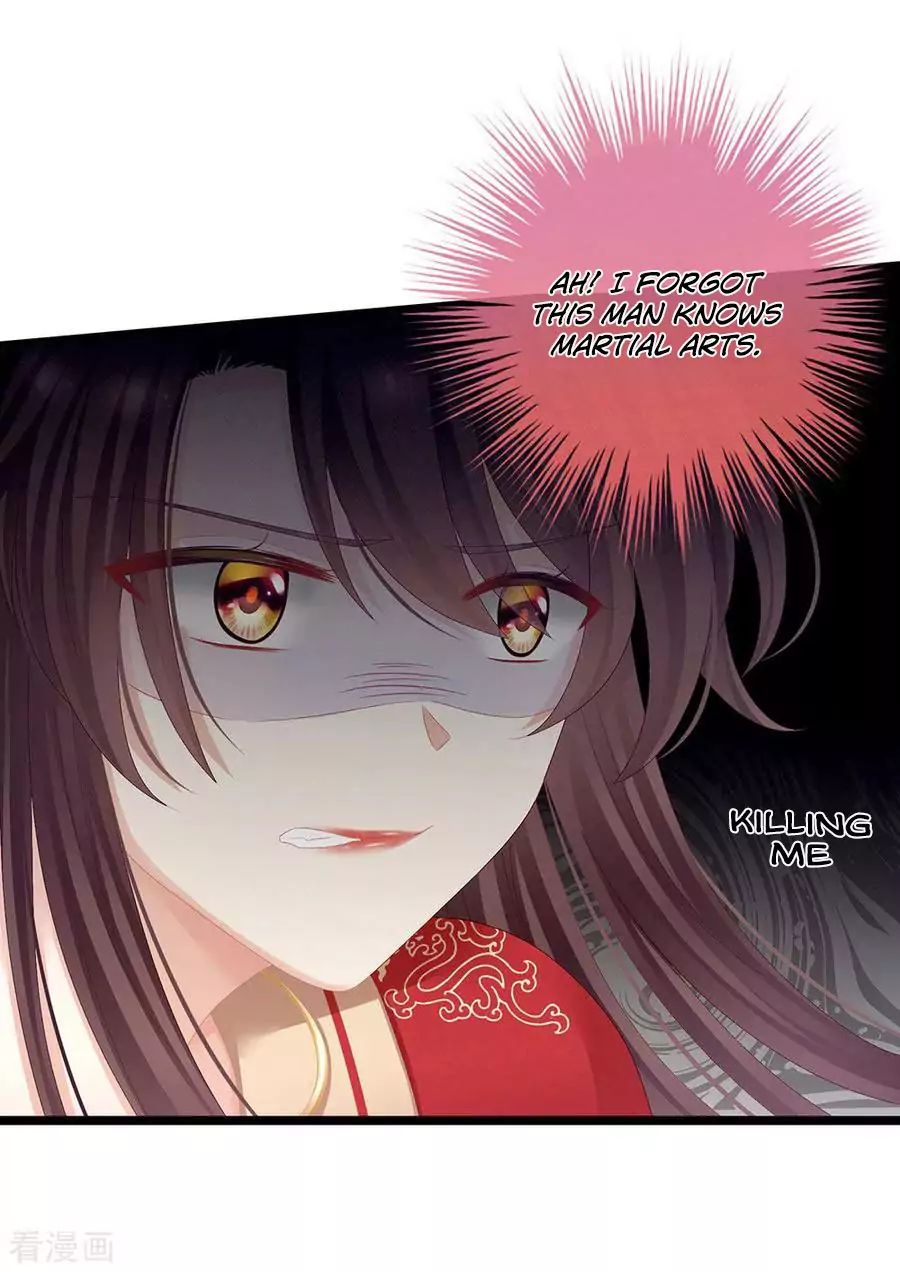 Empress’s Harem chapter 66 page 42