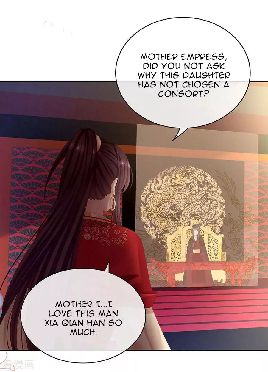 Empress’s Harem chapter 66 page 46