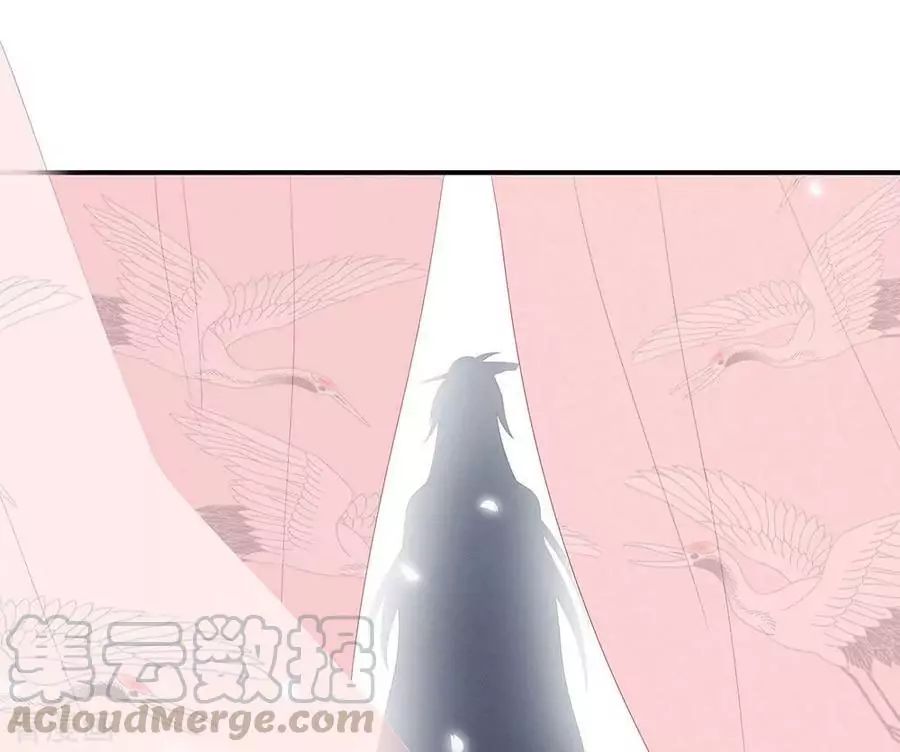Empress’s Harem chapter 66 page 9