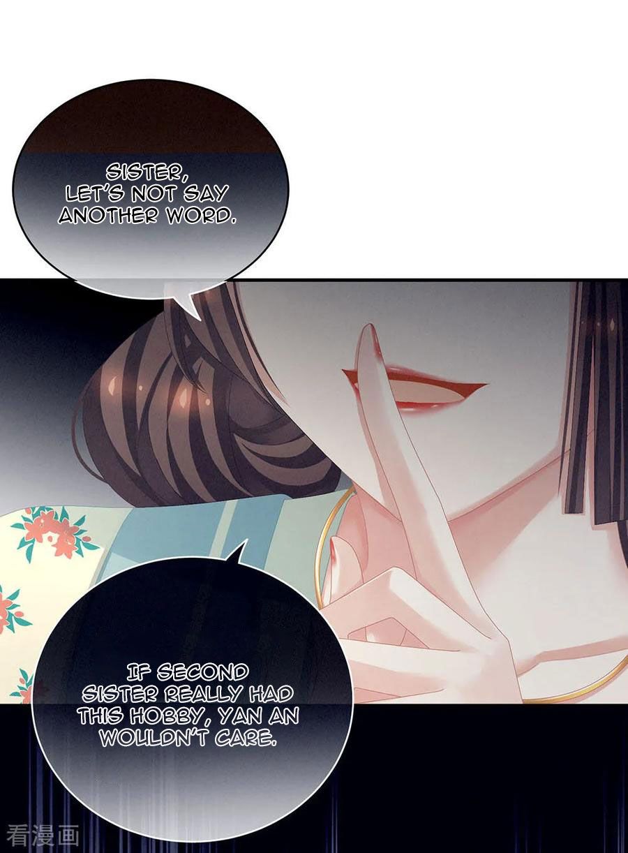 Empress’s Harem chapter 67 page 12