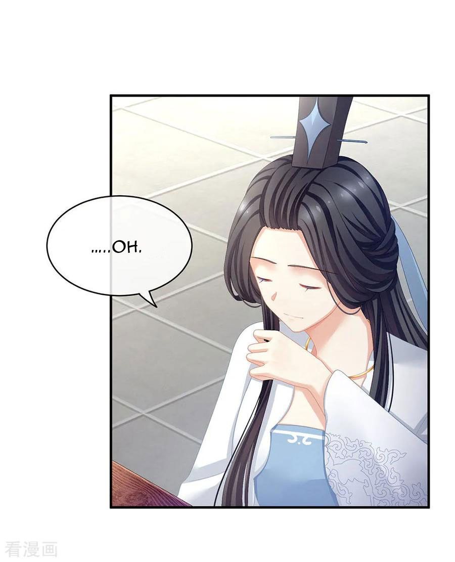 Empress’s Harem chapter 67 page 14