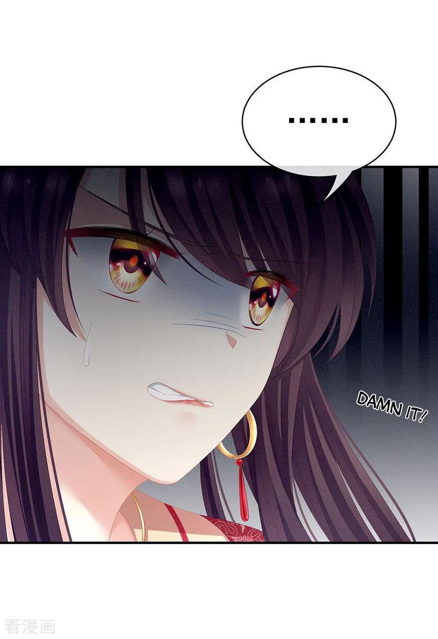 Empress’s Harem chapter 67 page 15