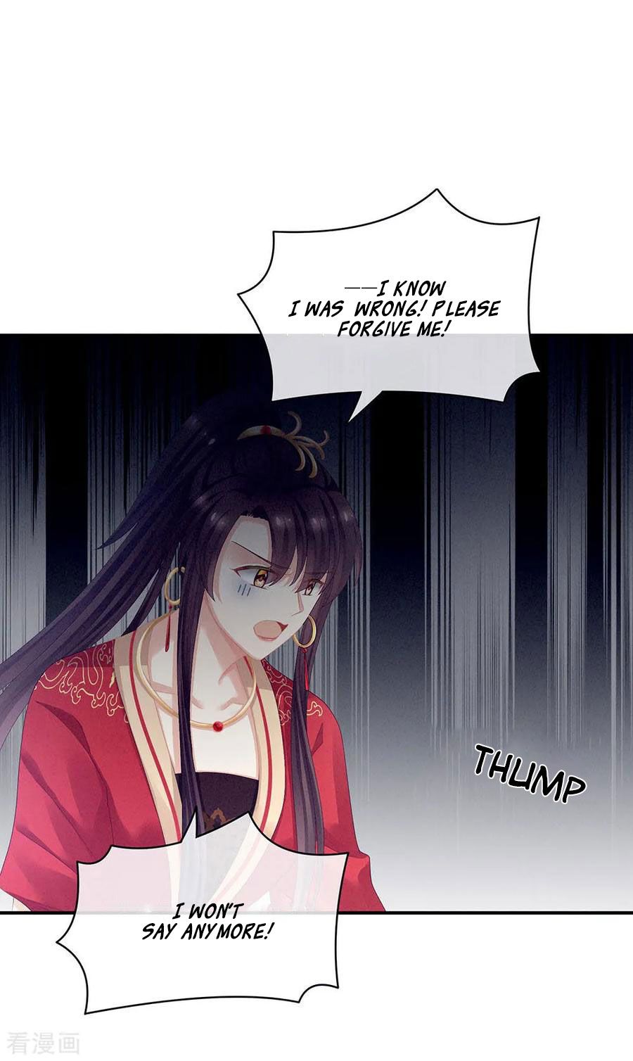 Empress’s Harem chapter 67 page 17