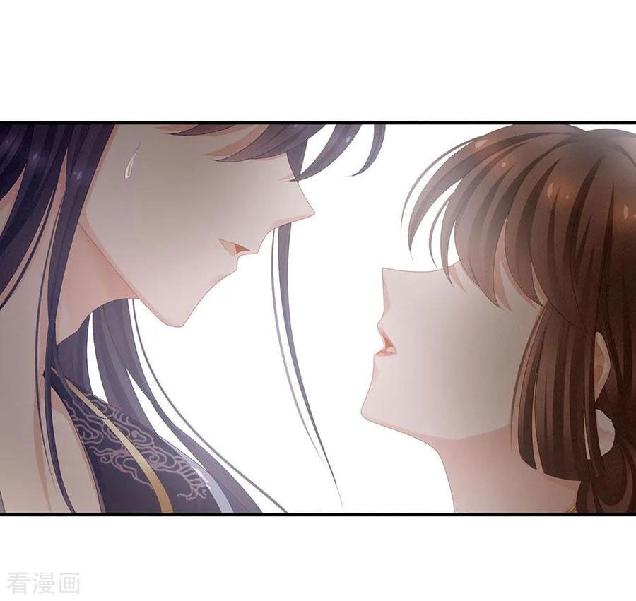 Empress’s Harem chapter 67 page 25