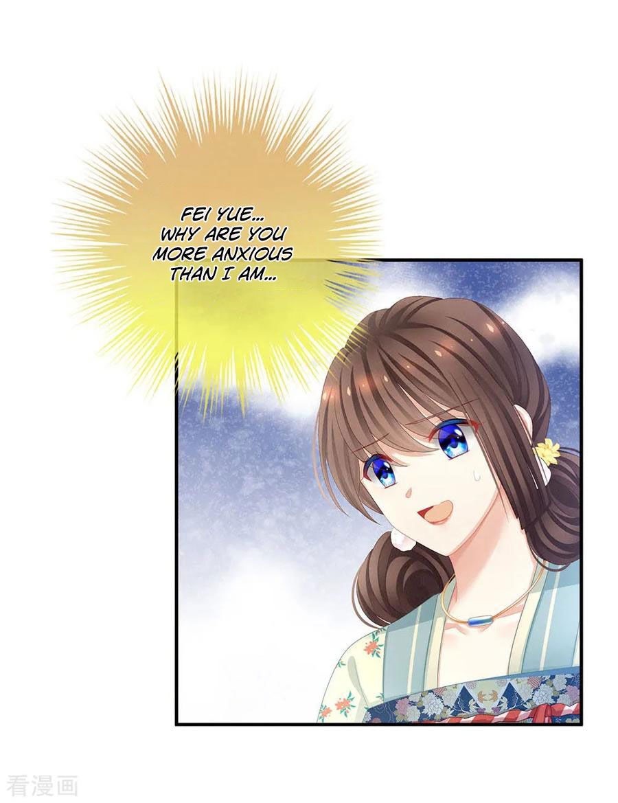 Empress’s Harem chapter 67 page 5