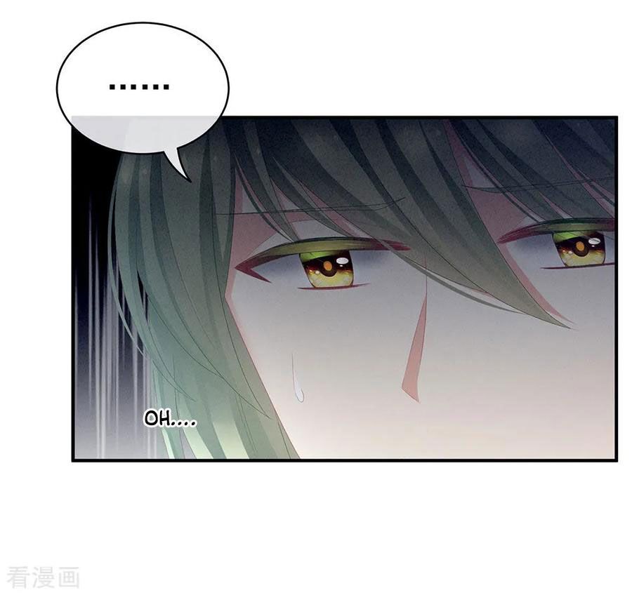 Empress’s Harem chapter 68 page 15