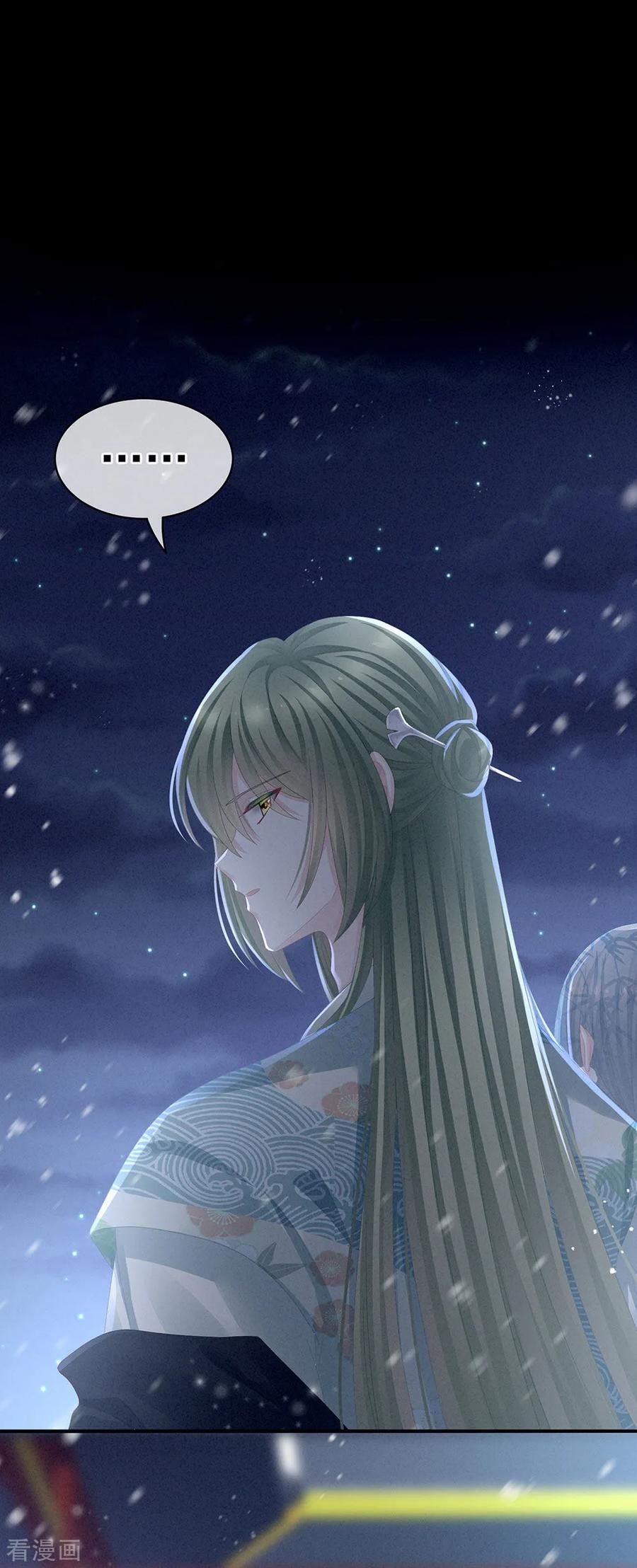 Empress’s Harem chapter 68 page 24