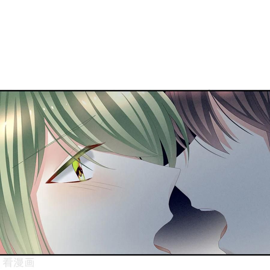 Empress’s Harem chapter 69 page 27
