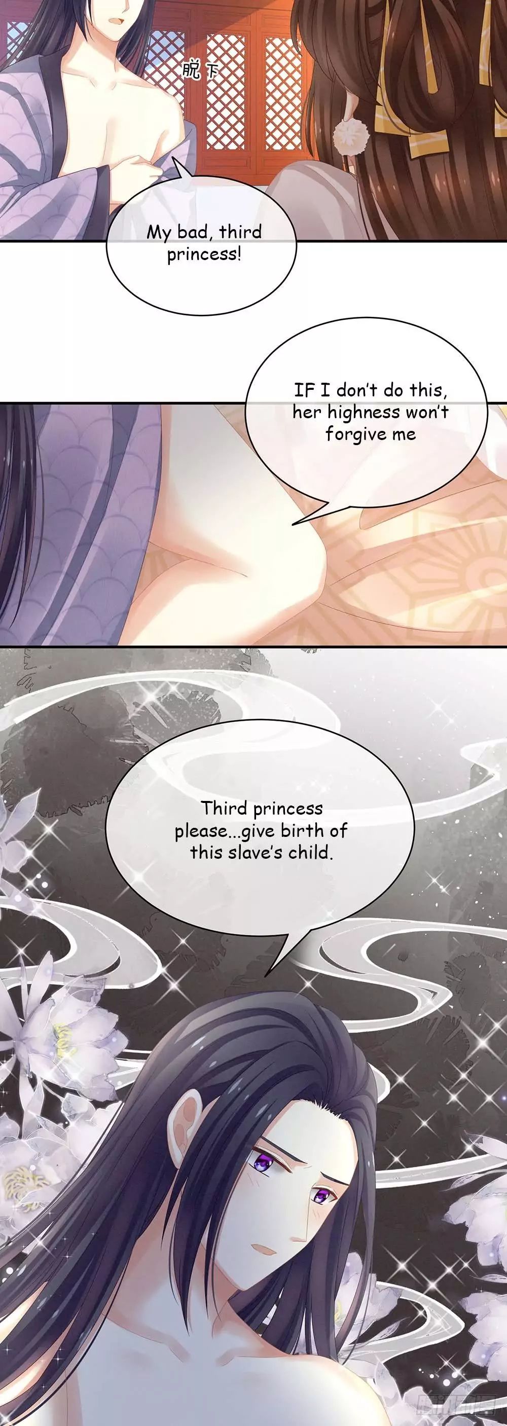 Empress’s Harem chapter 7 page 19