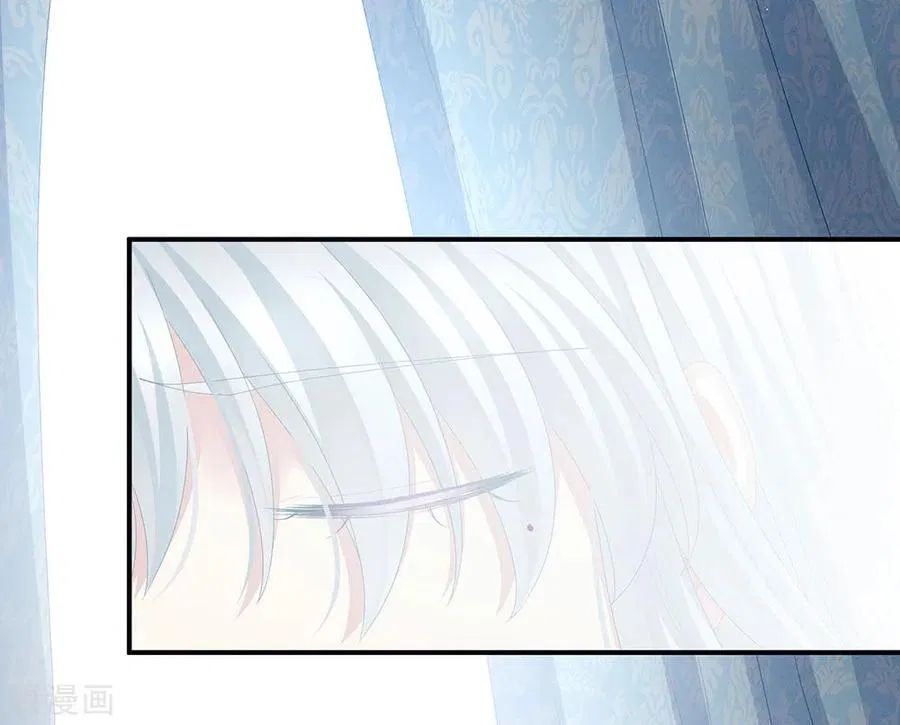 Empress’s Harem chapter 70 page 36