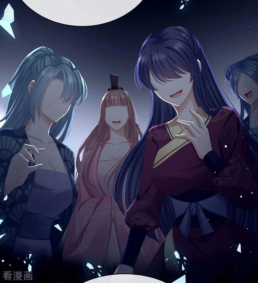 Empress’s Harem chapter 71 page 35