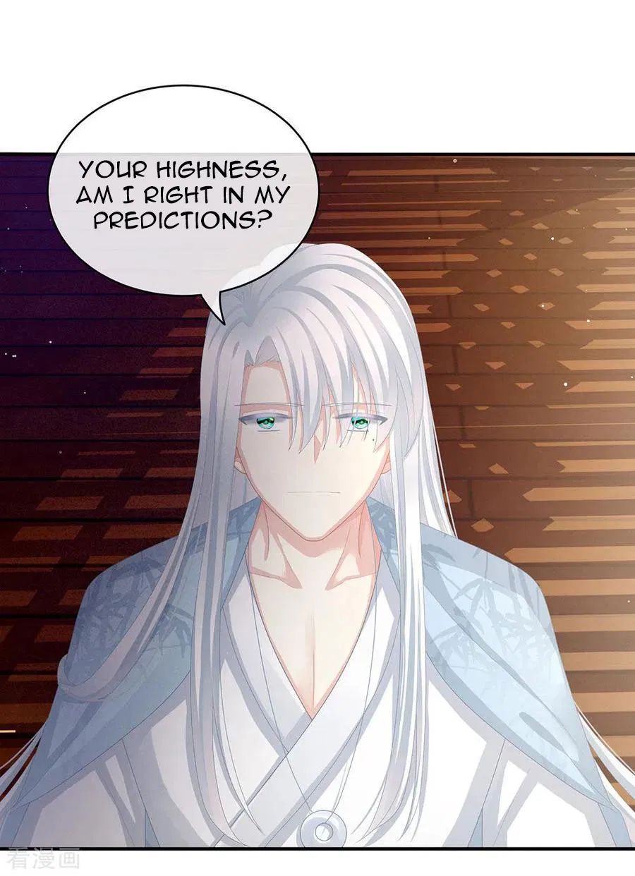 Empress’s Harem chapter 71 page 8