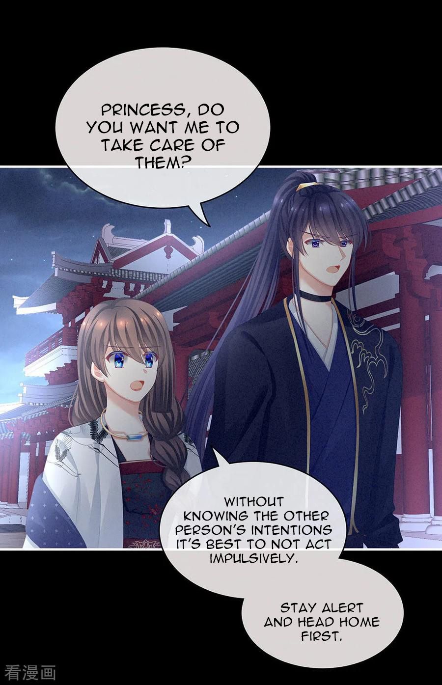 Empress’s Harem chapter 72 page 15