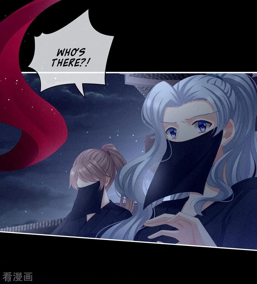 Empress’s Harem chapter 72 page 19