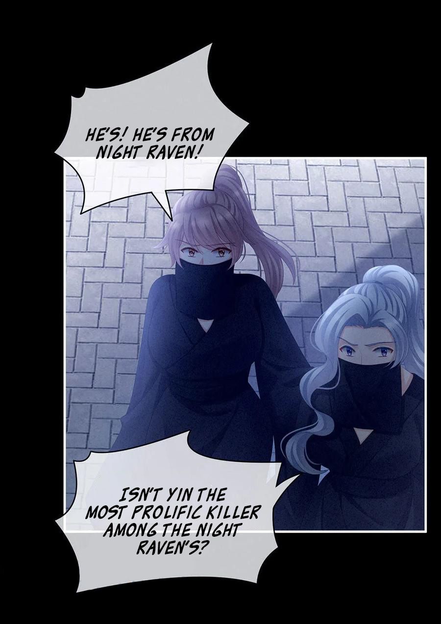 Empress’s Harem chapter 72 page 22