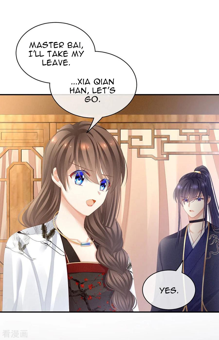 Empress’s Harem chapter 72 page 9