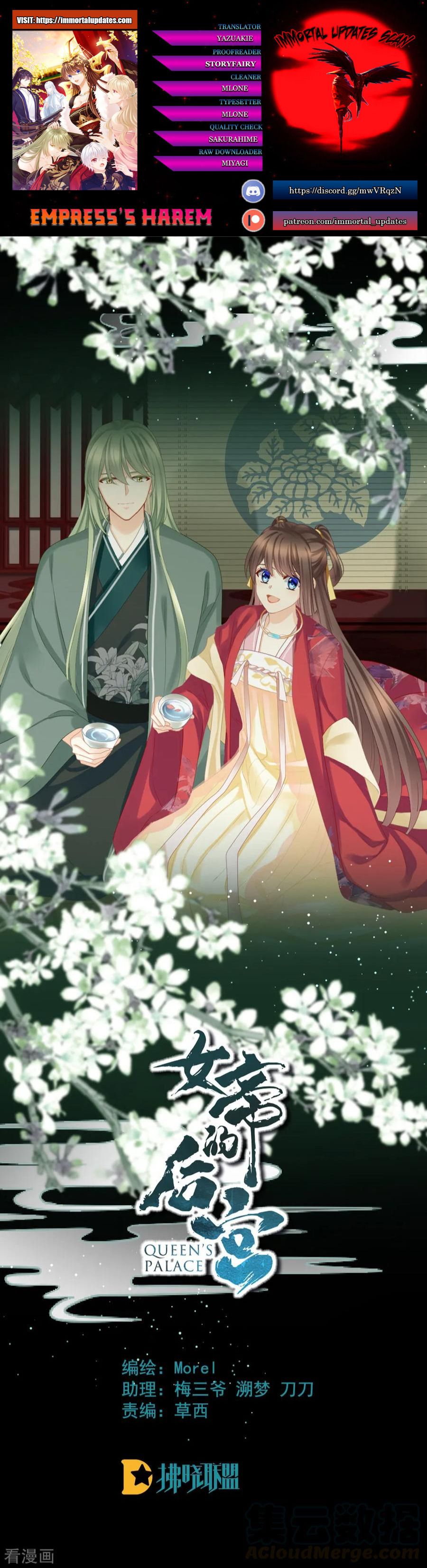 Empress’s Harem chapter 74 page 1