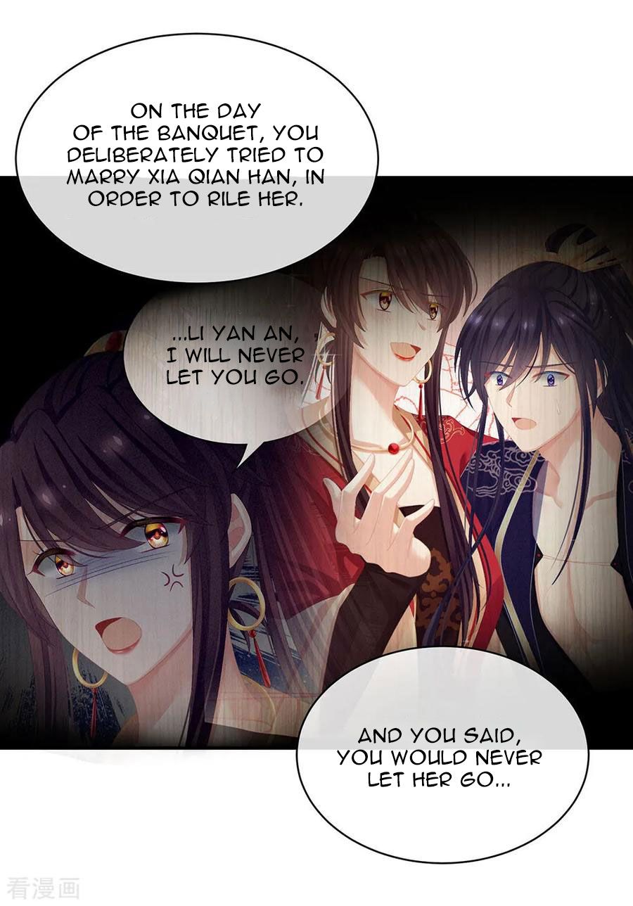 Empress’s Harem chapter 74 page 17