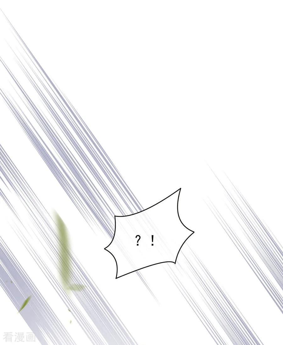 Empress’s Harem chapter 74 page 30