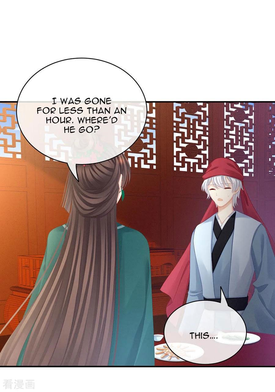 Empress’s Harem chapter 74 page 7