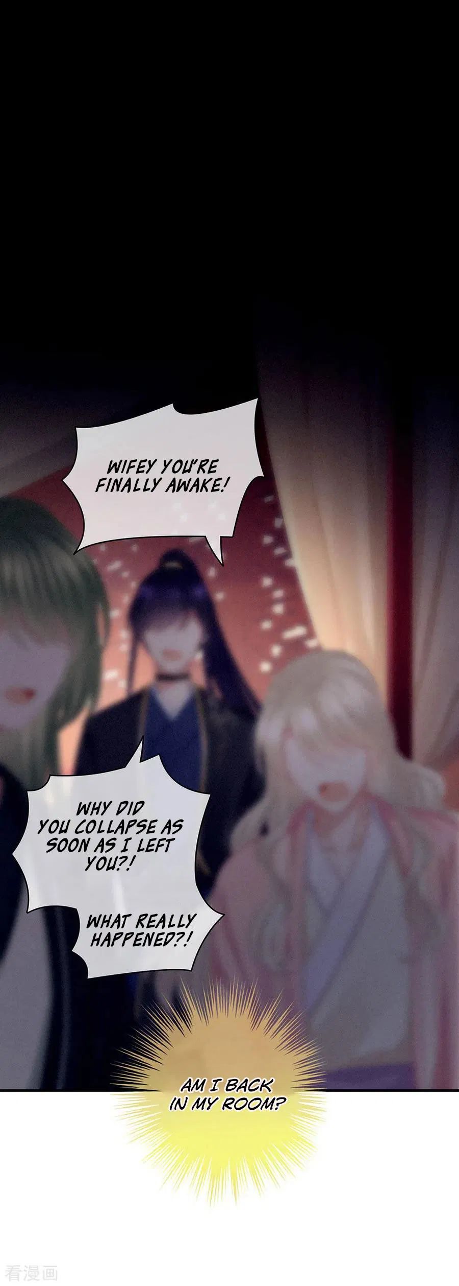 Empress’s Harem chapter 75 page 17