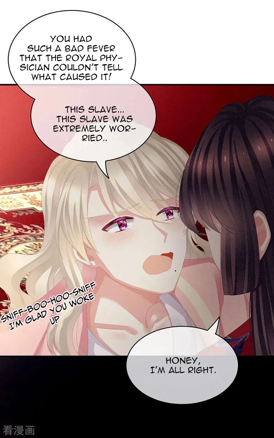 Empress’s Harem chapter 75 page 18