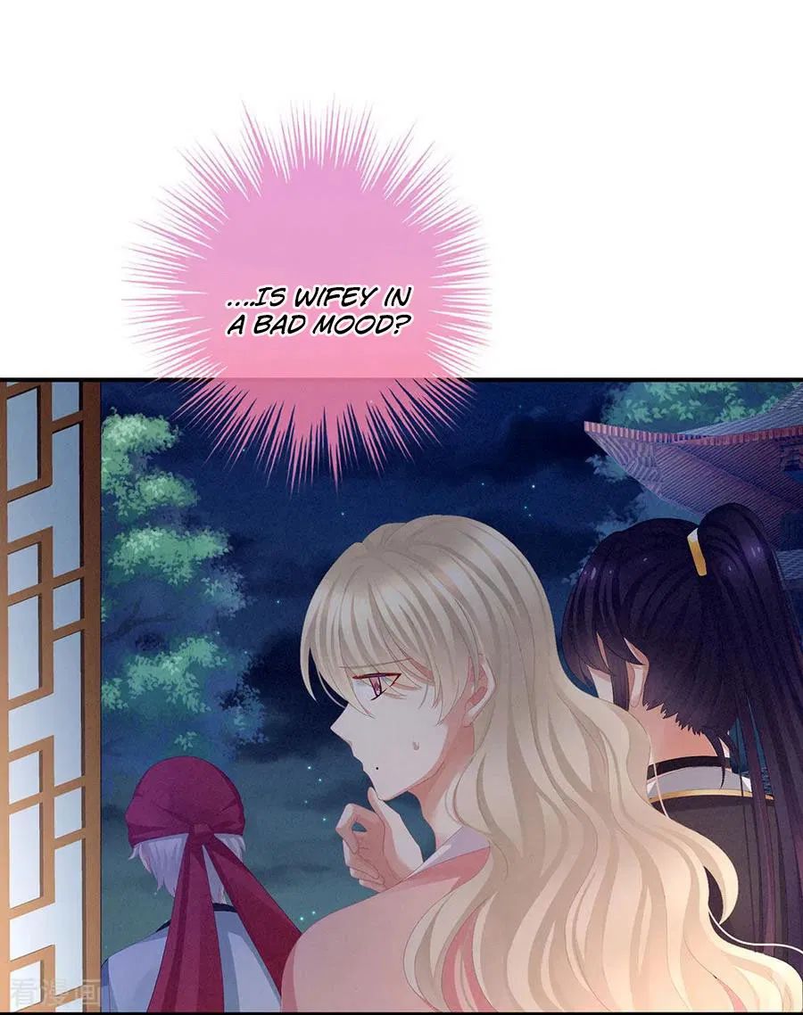 Empress’s Harem chapter 75 page 23