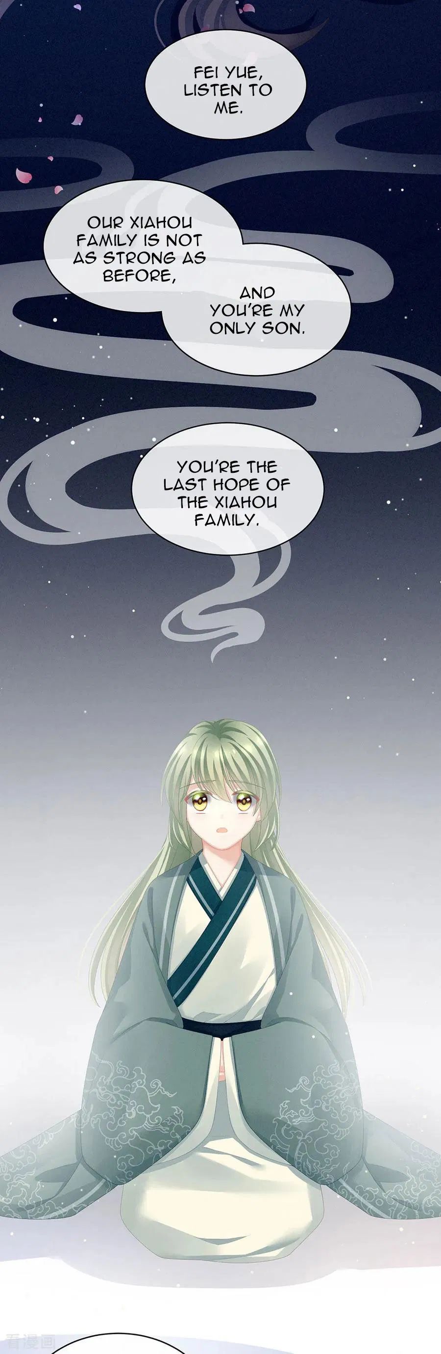Empress’s Harem chapter 75 page 3
