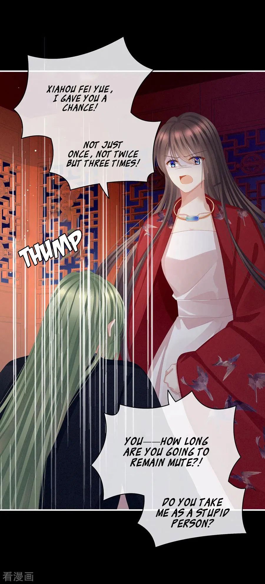 Empress’s Harem chapter 75 page 33