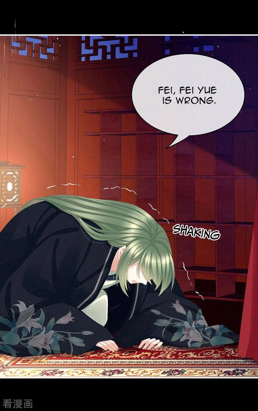 Empress’s Harem chapter 75 page 34