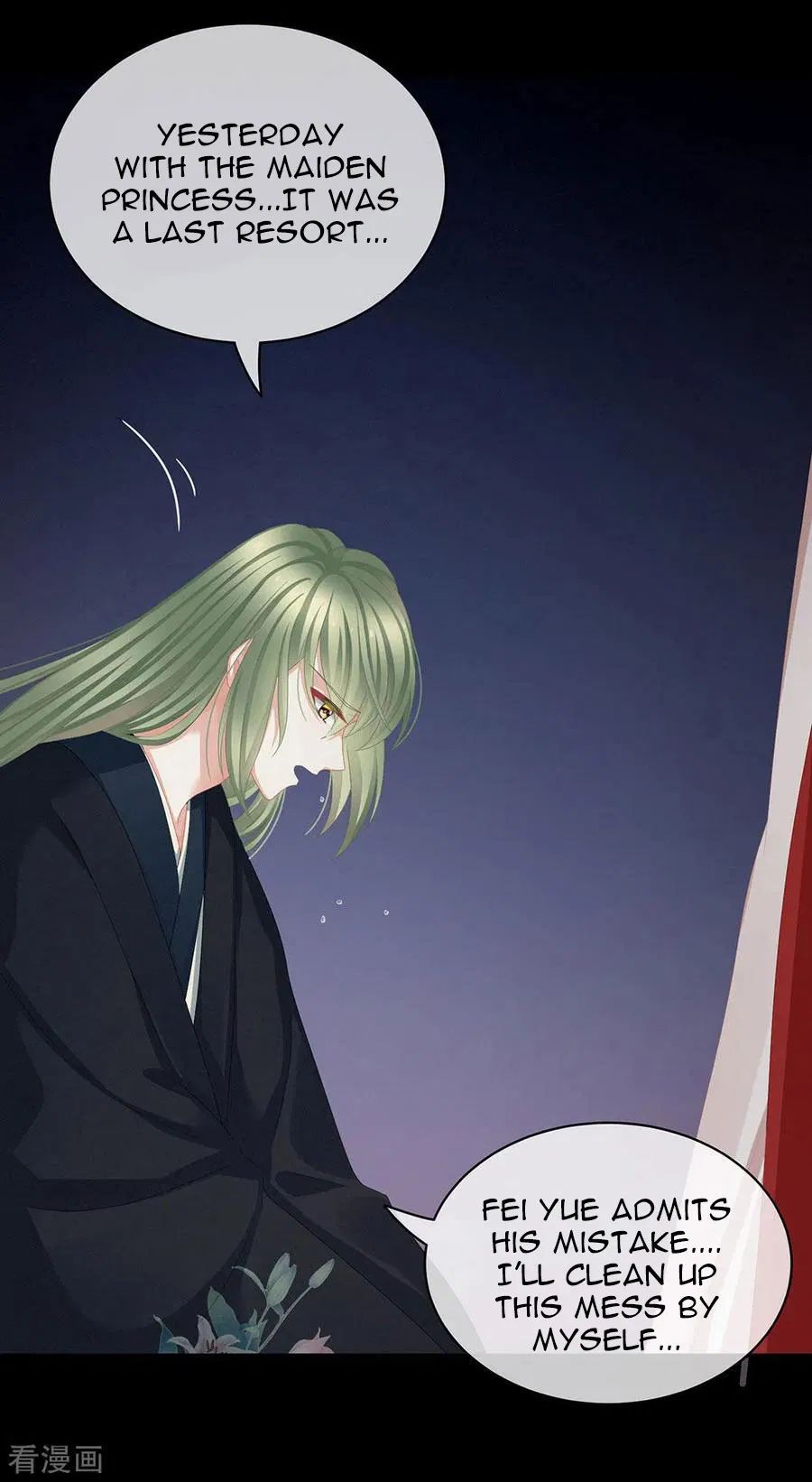 Empress’s Harem chapter 75 page 46