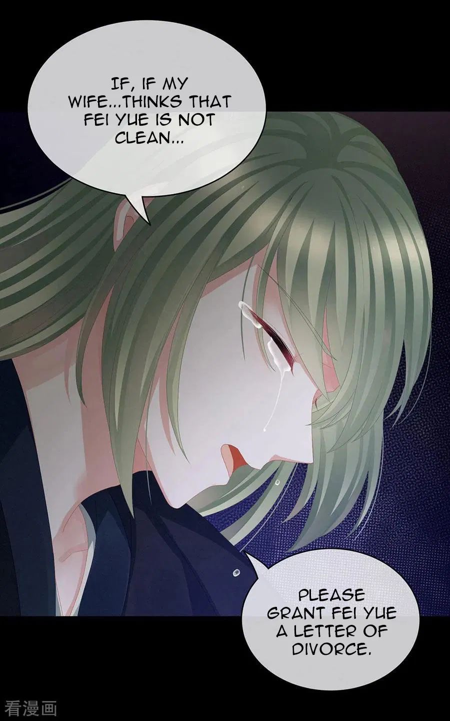Empress’s Harem chapter 75 page 47