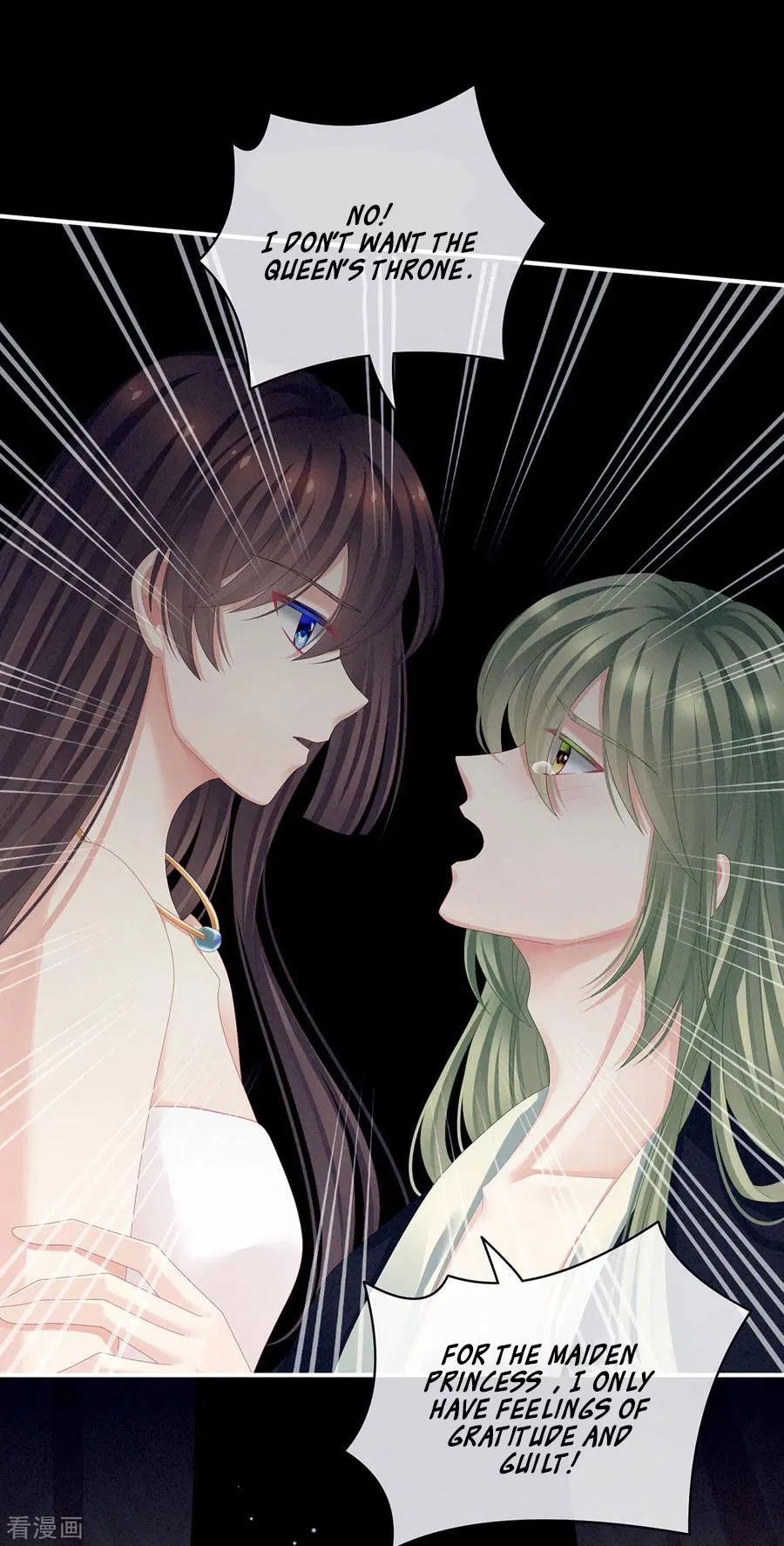 Empress’s Harem chapter 76 page 19
