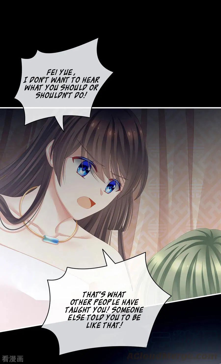Empress’s Harem chapter 76 page 25